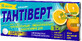 Тантіверт табл. 3 мг, зі смаком апельсину №10