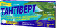 Тантиверт табл. 3 мг, со вкусом эвкалипта №10