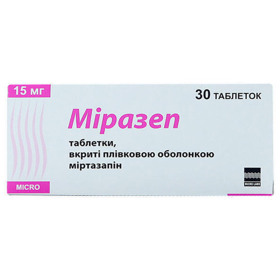 Миразеп таблетки п/о 15 мг №30