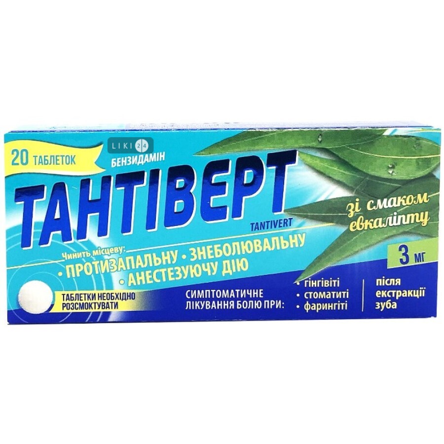 Тантіверт табл. 3 мг, зі смаком евкаліпту №20: ціни та характеристики