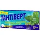 Тантіверт табл. 3 мг, зі смаком м'яти №10