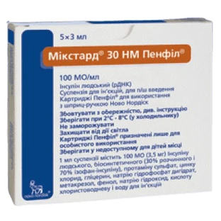 Мікстард 30 нм пенфіл сусп. д/ін. 100 ОД/мл картридж 3 мл №5