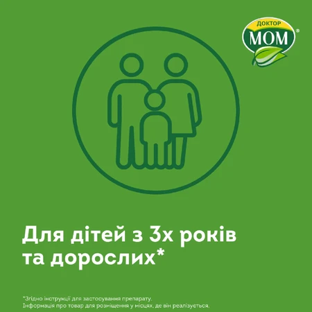 Доктор Мом мазь баночка 20 г: ціни та характеристики