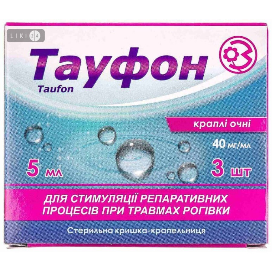 Тауфон-дарница кап. глаз., р-р 40 мг/мл фл. 5 мл: цены и характеристики