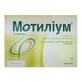 Мотилиум табл. п/о 10 мг №10