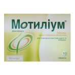 Мотиліум табл. в/о 10 мг №10: ціни та характеристики