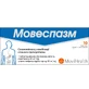 Мовеспазм табл. п/о №10