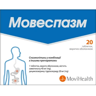 Мовеспазм таблетки, №20