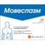 Мовеспазм таблетки, №20