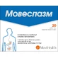 Мовеспазм таблетки, №20