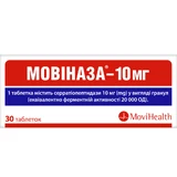 Мовіназа-10 мг табл. в/о кишково-розч. 10 мг блістер №30
