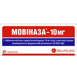 Мовиназа-10 мг табл. п/о кишечно-раств. 10 мг блистер №30