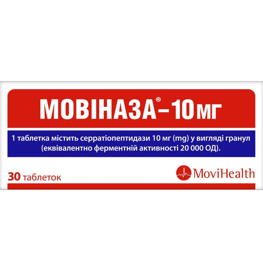 Мовиназа-10 мг таблетки п/о кишечно-раств. 10 мг блистер №30