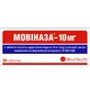 Мовиназа-10 мг табл. п/о кишечно-раств. 10 мг блистер №30