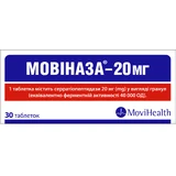 Мовиназа