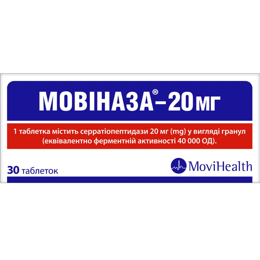 Мовіназа-20 мг табл. в/о кишково-розч. 20 мг блістер №30: ціни та характеристики