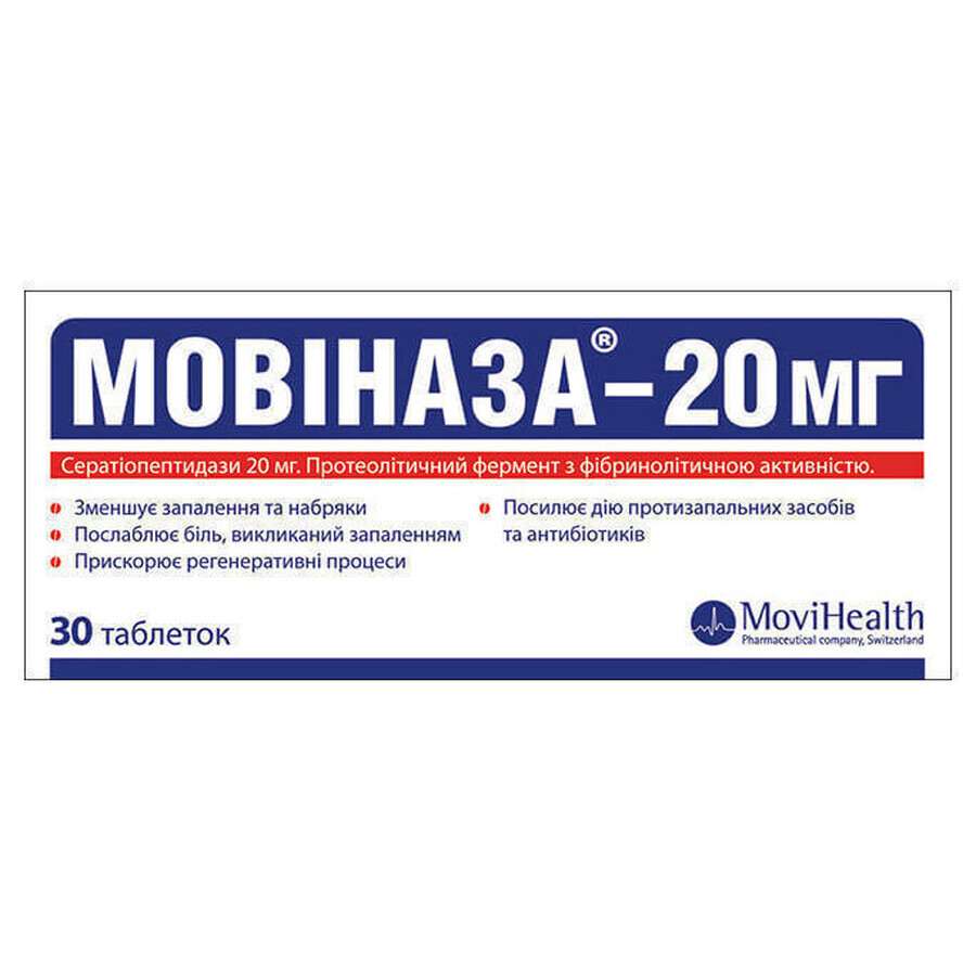 Мовиназа-20 мг табл. п/о кишечно-раств. 20 мг блистер №30: цены и характеристики