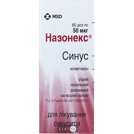 Назонекс Синус спрей назал. доз. 50 мкг/доза фл. 10 г, 60 доз: ціни та характеристики