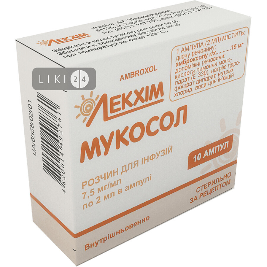 Мукосол р-н д/інф. 7,5 мг/мл амп. 2 мл, в пачці №10: ціни та характеристики