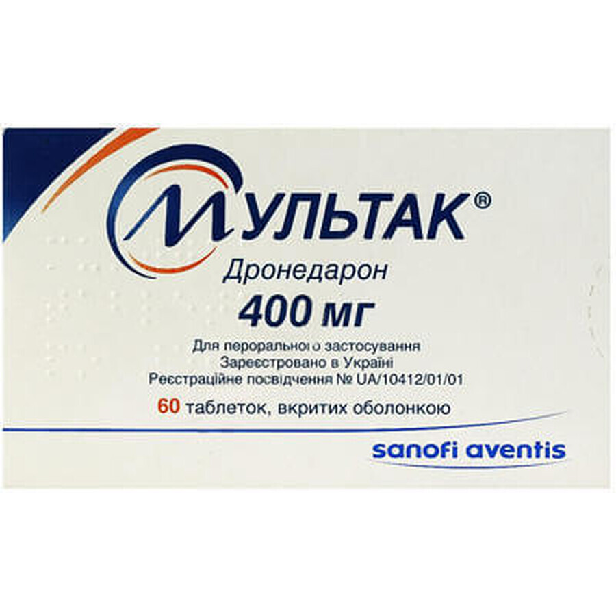 Мультак табл. в/о 400 мг №60: ціни та характеристики