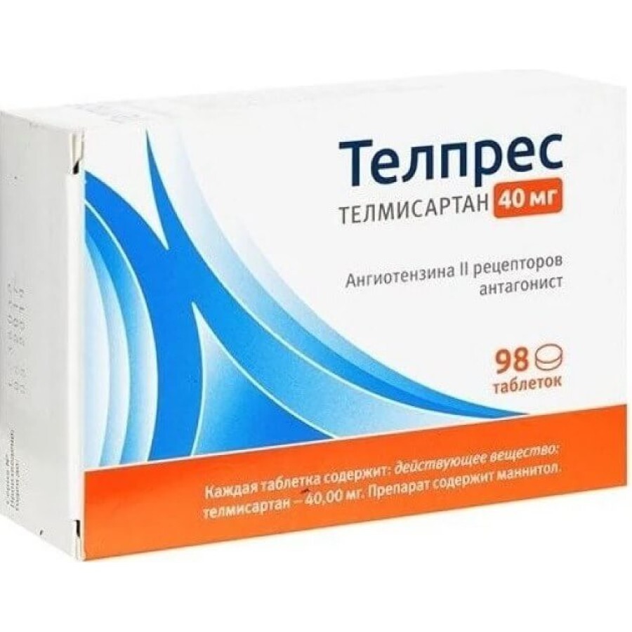 Телпрес табл. 40 мг блистер №98: цены и характеристики