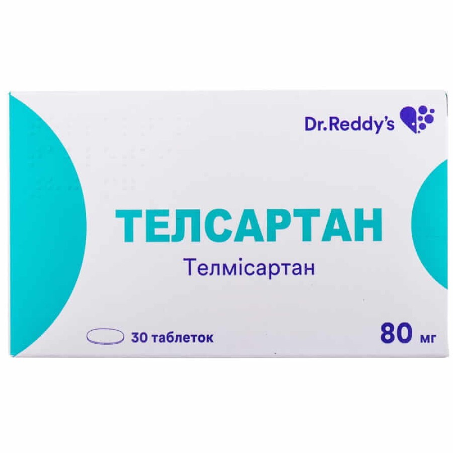 Телсартан таблетки 80 мг блистер №30