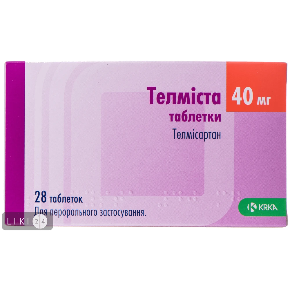 Тельміста табл. 40 мг блістер №28: ціни та характеристики