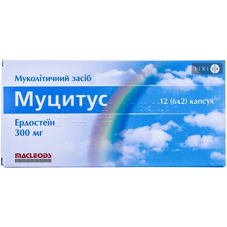 Муцитус капс. 300 мг стрип №12: цены и характеристики