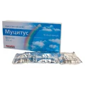 Муцитус капс. 300 мг стрип №12