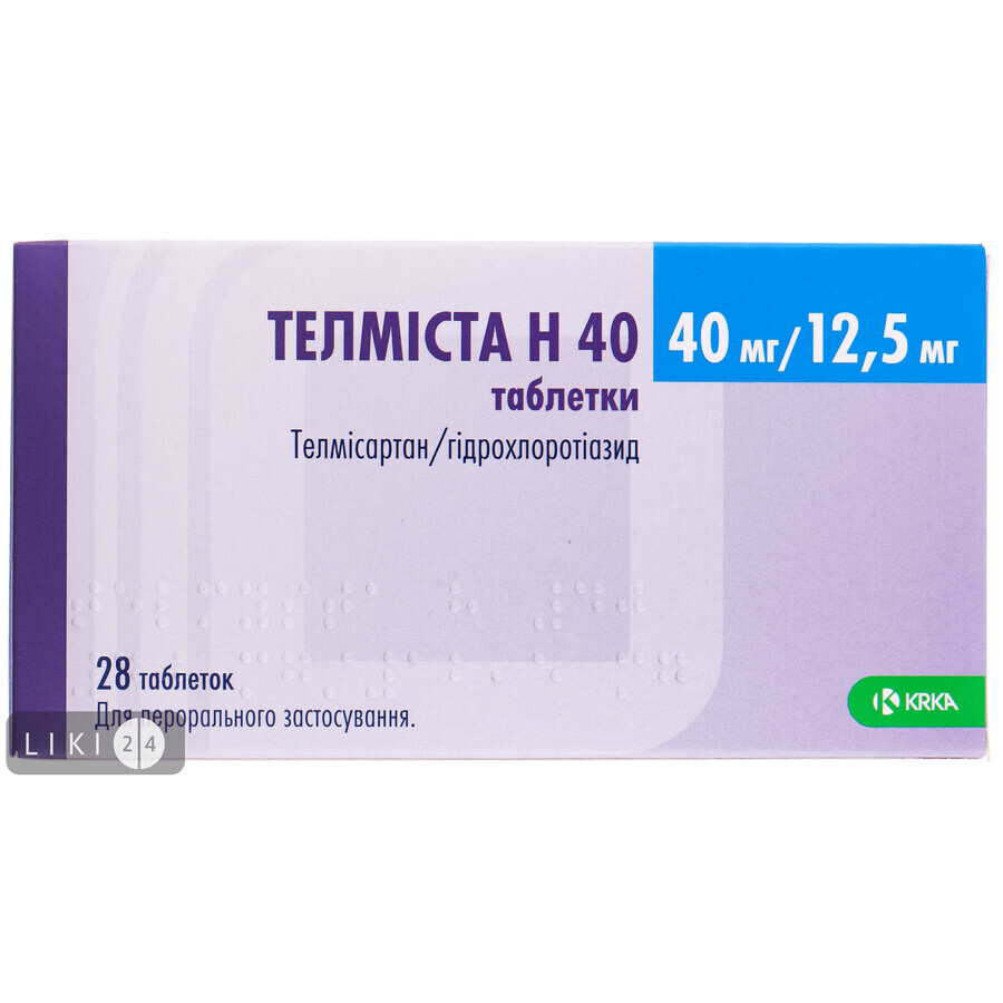Тельміста H 40 табл. в/плівк. обол. 40 мг + 12,5 мг блістер №28: ціни та характеристики