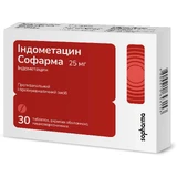 Індометацин Софарма 25 мг табл. в/о кишково-розч.  блістер, у карт. коробці №30