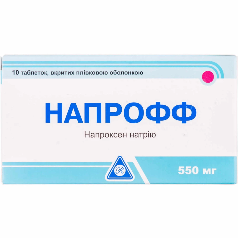 Напрофф табл. в/плівк. обол. 550 мг блістер №10: ціни та характеристики
