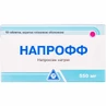Напрофф табл. в/плівк. обол. 550 мг блістер №10