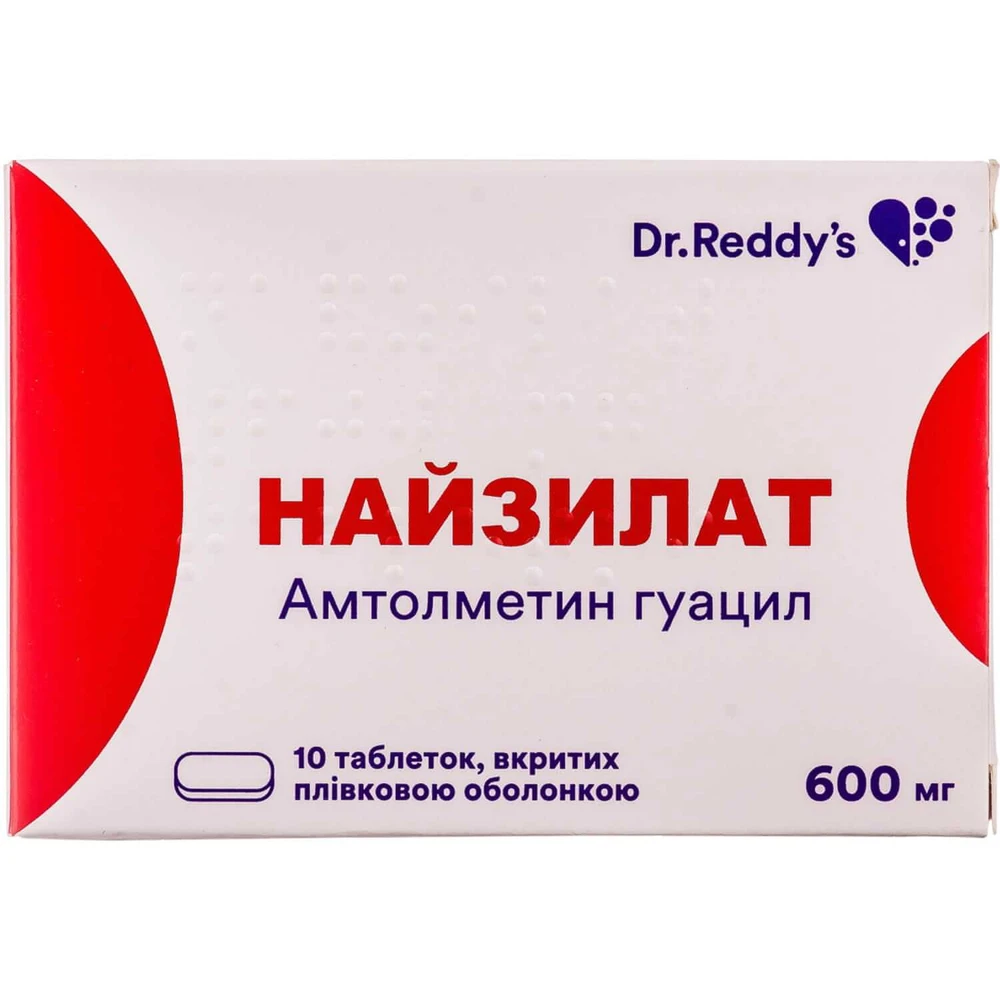 Найзилат табл. п/плен. оболочкой 600 мг блистер №10: цены и характеристики