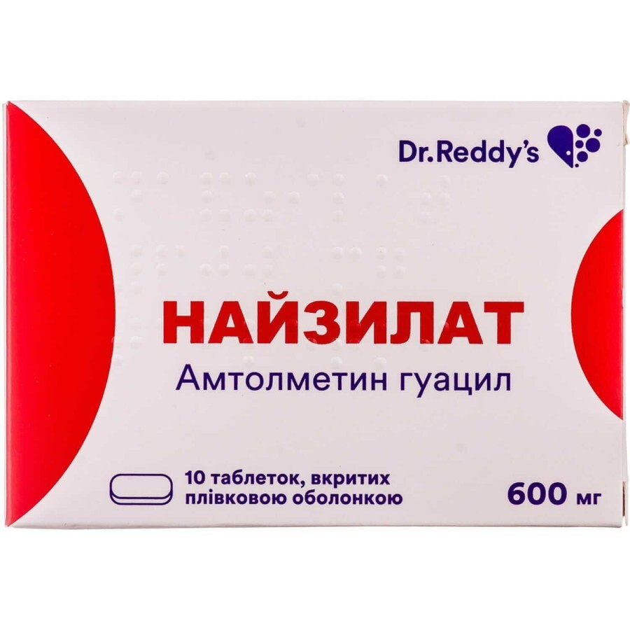 Найзилат таблетки п/плен. оболочкой 600 мг блистер №10