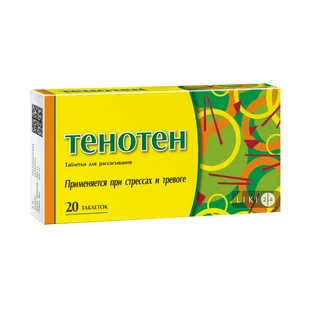 Тенотен табл. блістер №20