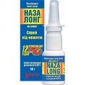 Назалонг спрей назал. доз. 0,05 % фл. 10 г