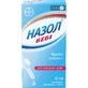 Назол Бебі крап. назал. 0,125 % фл. 10 мл, з піпеткою