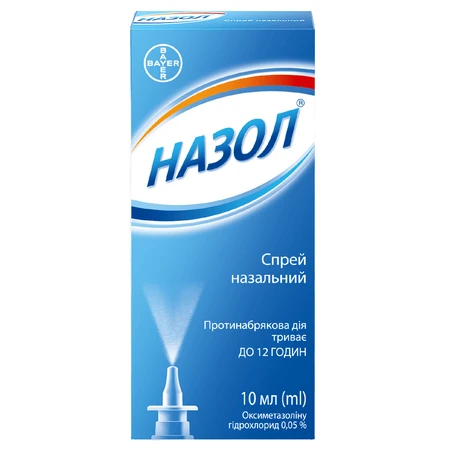 Назол спрей назал. 0,05 % фл. 10 мл, с распылителем: цены и характеристики