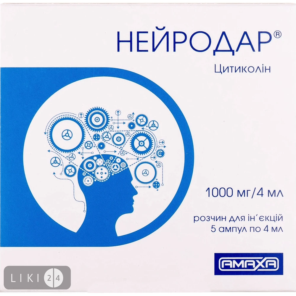 Нейродар р-р д/ин. 1000 мг/4 мл амп. 4 мл №5: цены и характеристики