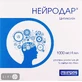 Нейродар р-р д/ин. 1000 мг/4 мл амп. 4 мл №5
