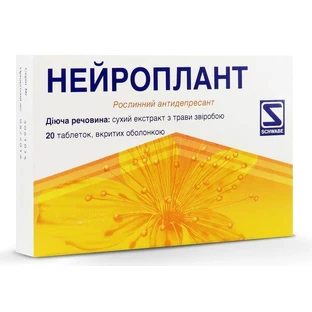 Нейроплант табл. в/о №20