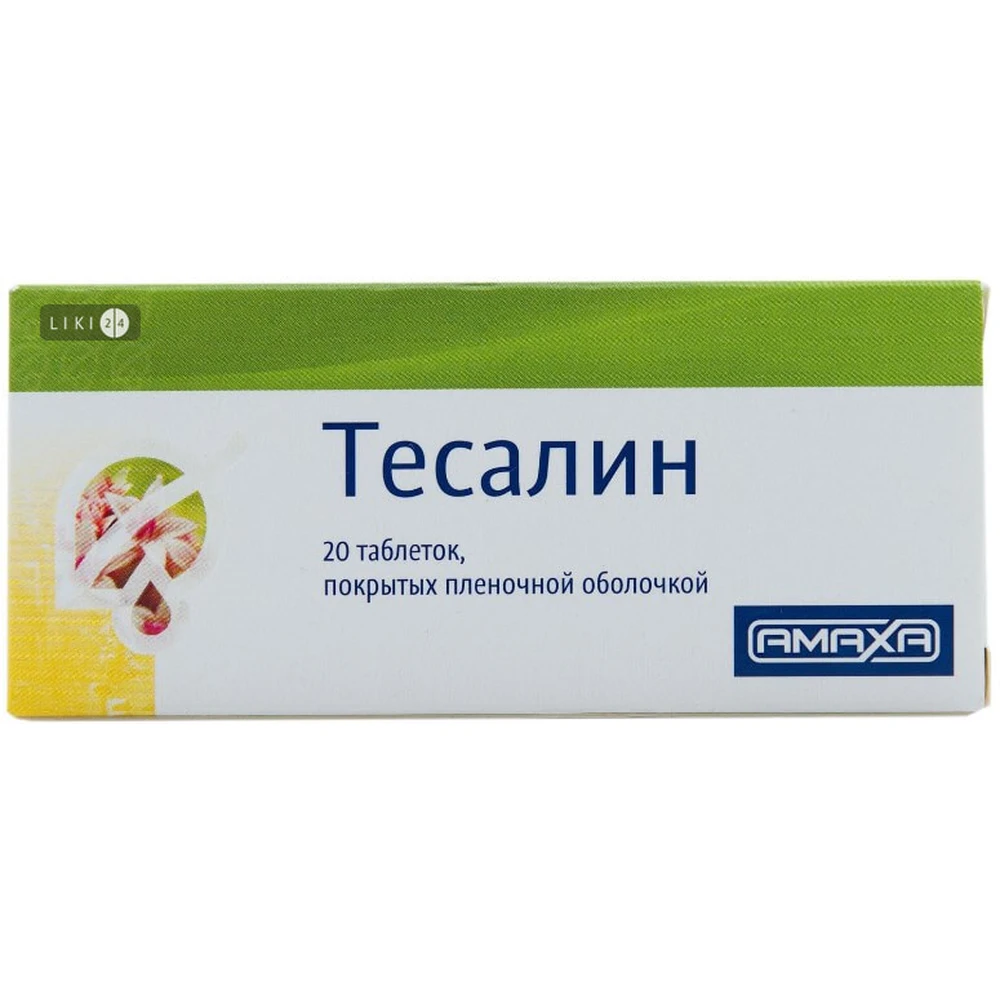 Тесалин табл. п/плен. оболочкой блистер №20: цены и характеристики
