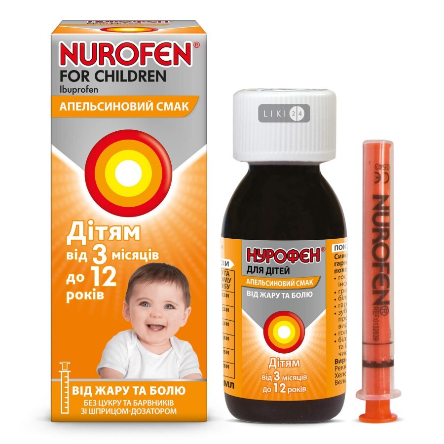 Нурофєн для дітей суспензія оральна 100 мг/5 мл 100 мл, з апельсиновим смаком, від жару та болю, без цукру та барвників відгуки