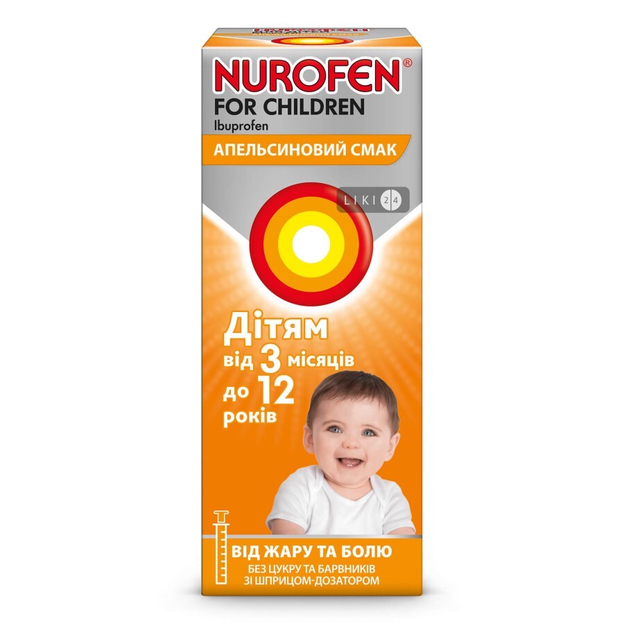 Нурофєн для дітей суспензія оральна 100 мг/5 мл 100 мл, з апельсиновим смаком, від жару та болю, без цукру та барвників: ціни та характеристики