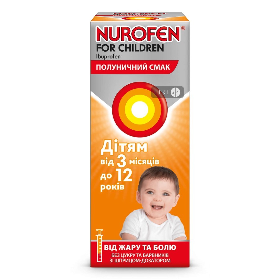  Нурофєн для дітей суспензія оральна 100 мг/5 мл 100 мл, з полуничним смаком,  від жару та болю, без цукру та барвників : ціни та характеристики