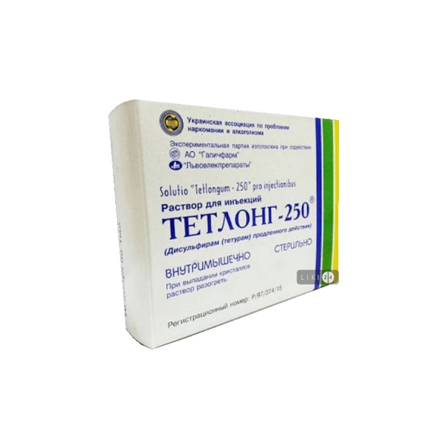 Тетлонг-250 р-р д/ин. 0,25 г/мл амп. 1 мл №10: цены и характеристики