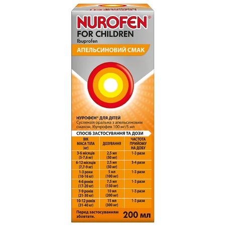 НУРОФЕН® ДЛЯ ДЕТЕЙ, оральная суспензия с апельсиновым вкусом, 100 мг/5 мл, 200 мл, (ибупрофен), от жара и боли, без сахара и красителей: цены и характеристики
