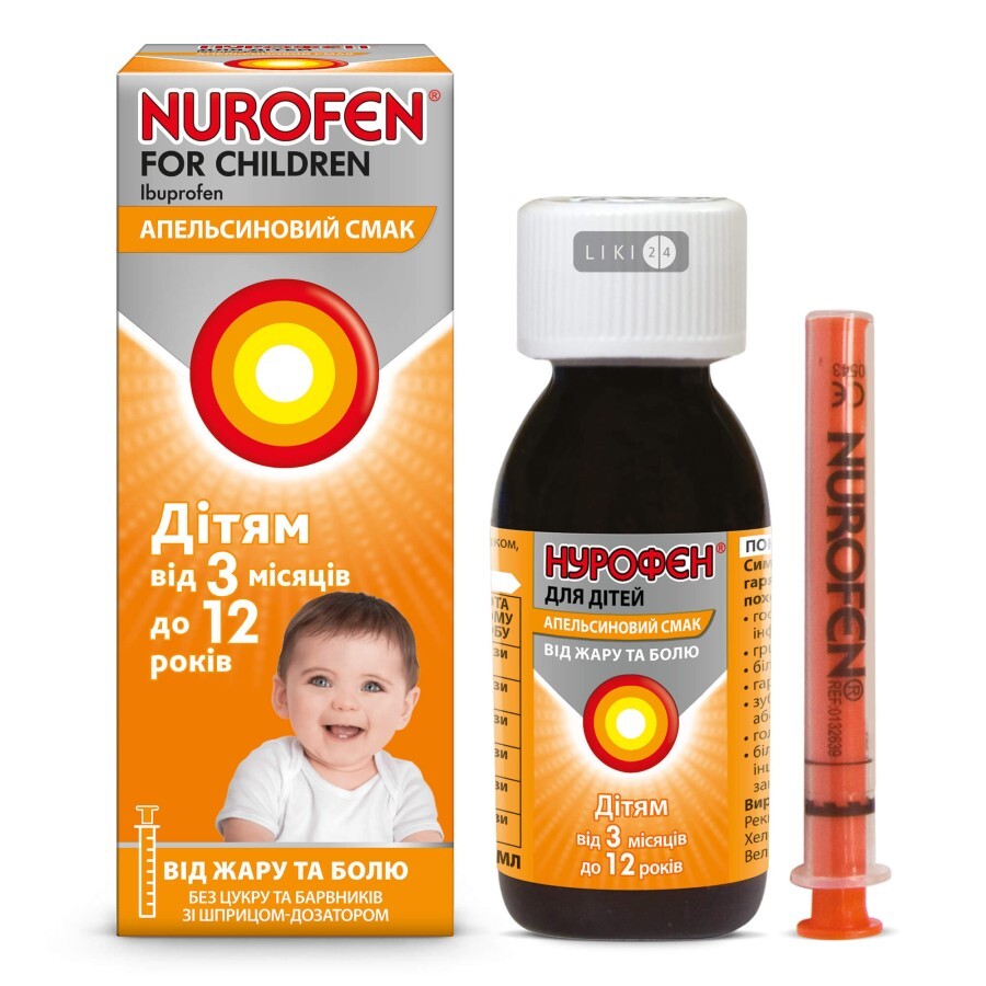 Нурофєн для дітей суспензія оральна 100 мг/5 мл 200 мл з апельсиновим смаком, від жару та болю, без цукру та барвників: ціни та характеристики