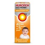 Нурофен для детей суспензия оральная 100 мг/5 мл 200 мл, с апельсиновым вкусом, от жара и боли, без сахара и красителей: цены и характеристики